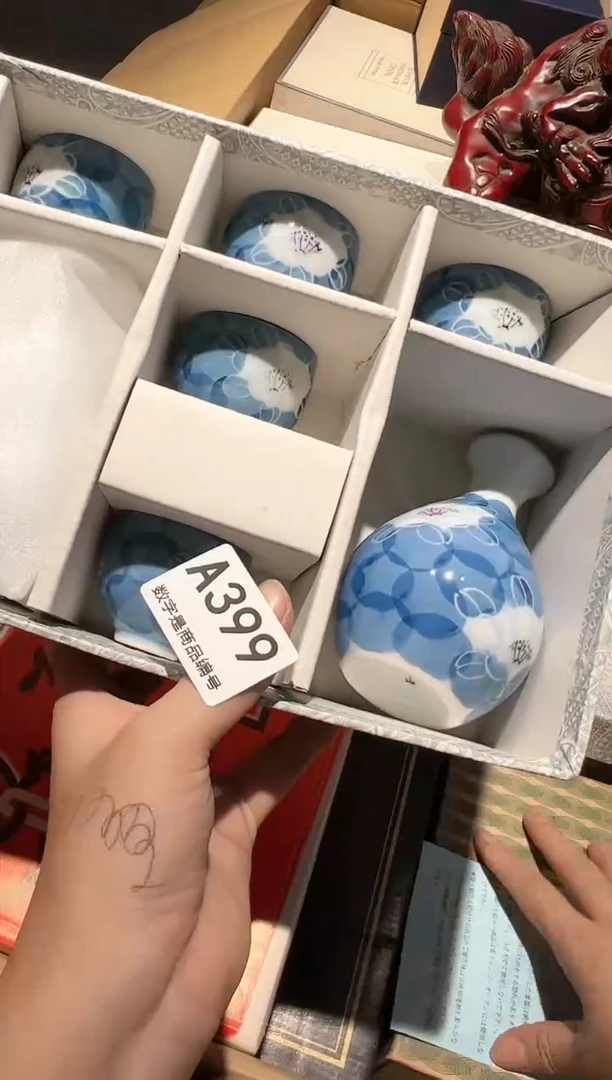 【闪购商品】杯对对对对对对对对对