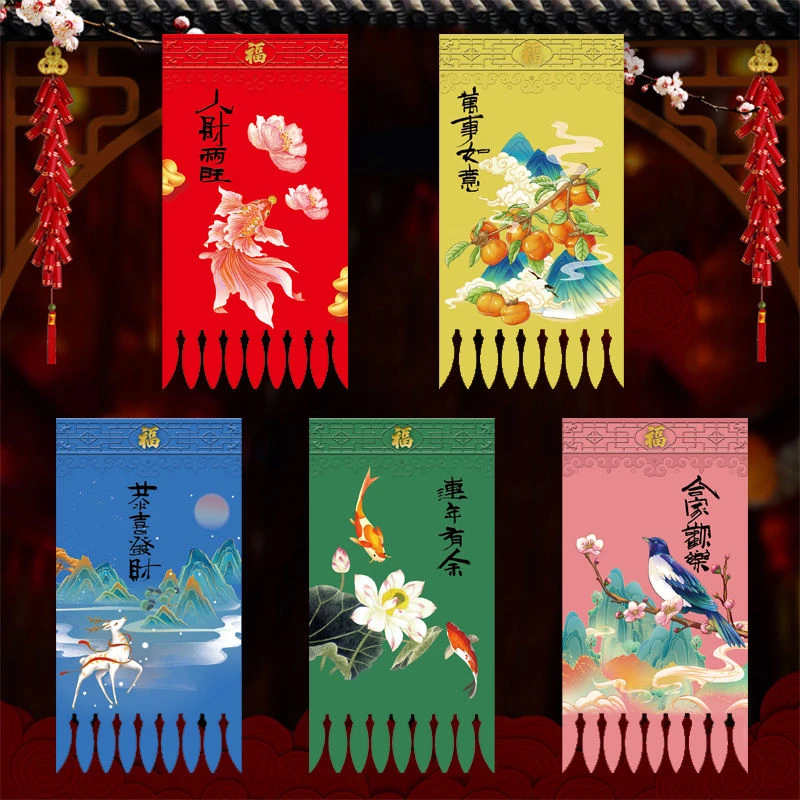 创意春节对联挂钱春联门吊子过门笺吊旗门幅门贴门芯门楣新年装饰