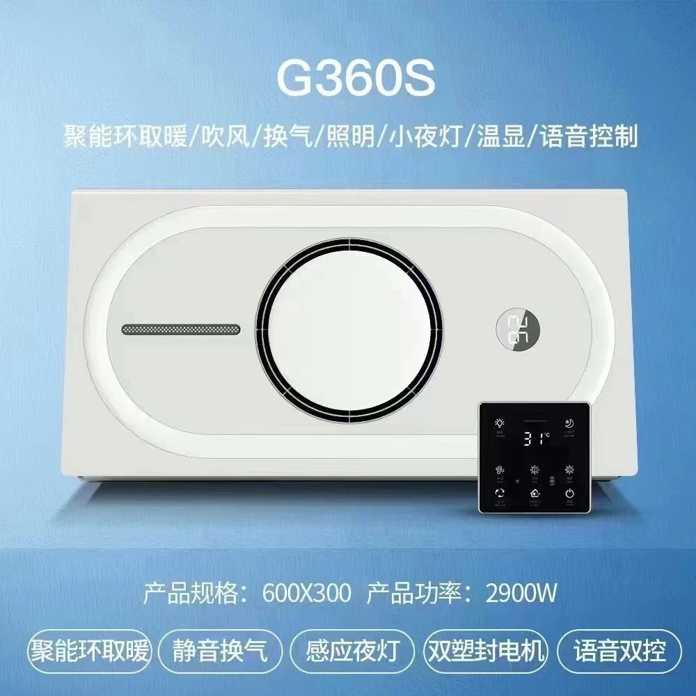 热能环风暖浴霸 风暖排气扇照明暖风机浴室卫生间集成吊顶浴霸