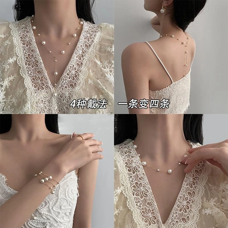 古埃 铜合金项链 四种戴法珍珠项链日韩女简约锁骨链不掉色四季款