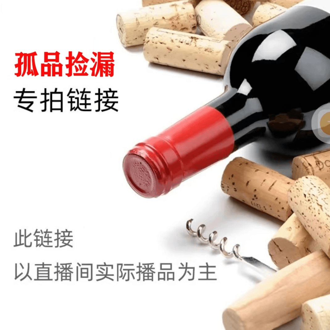 【葛兰吉407纸箱】送3手提袋干红葡萄酒