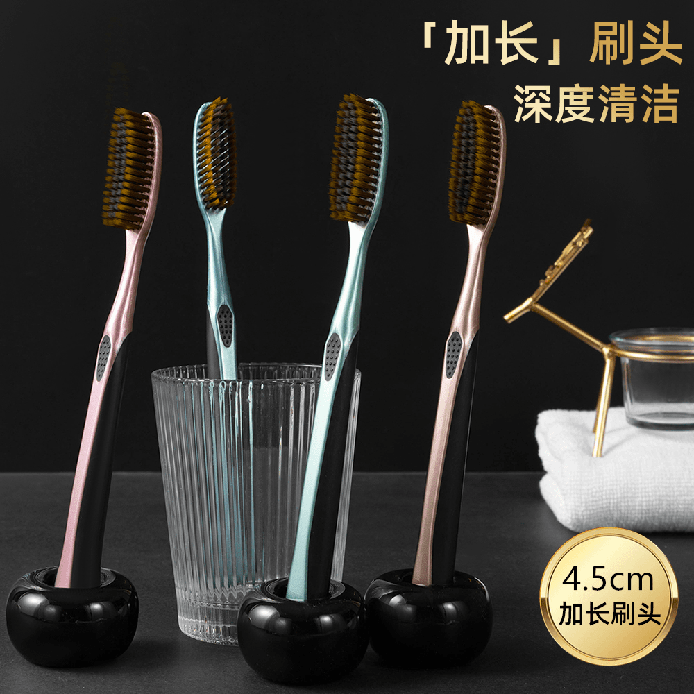 【6支礼盒装】爆品轻奢牙刷家用高档软毛护龈加长刷长头款防滑手柄