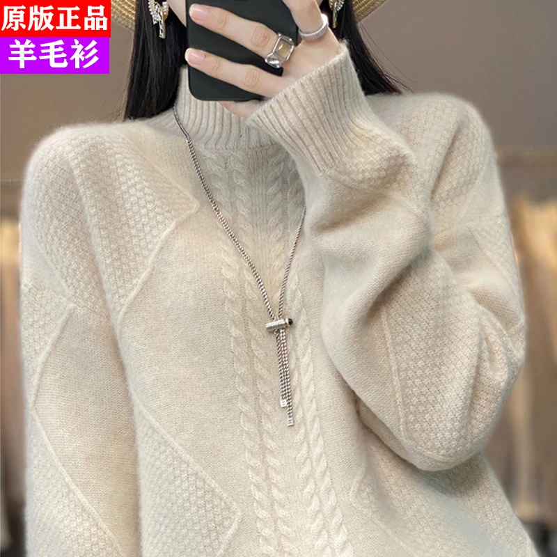 半高领打底衫女秋冬季2025新款加厚内搭针织上衣短款宽松大码毛衣