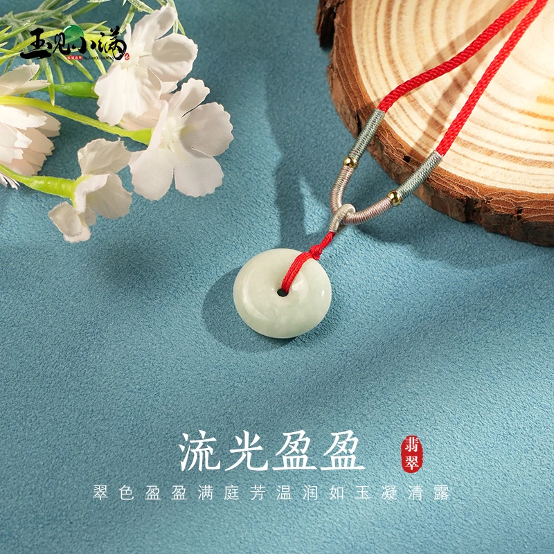 精雕白平安扣【流光盈盈】天然翡翠无镶嵌糯冰感时尚百搭素款