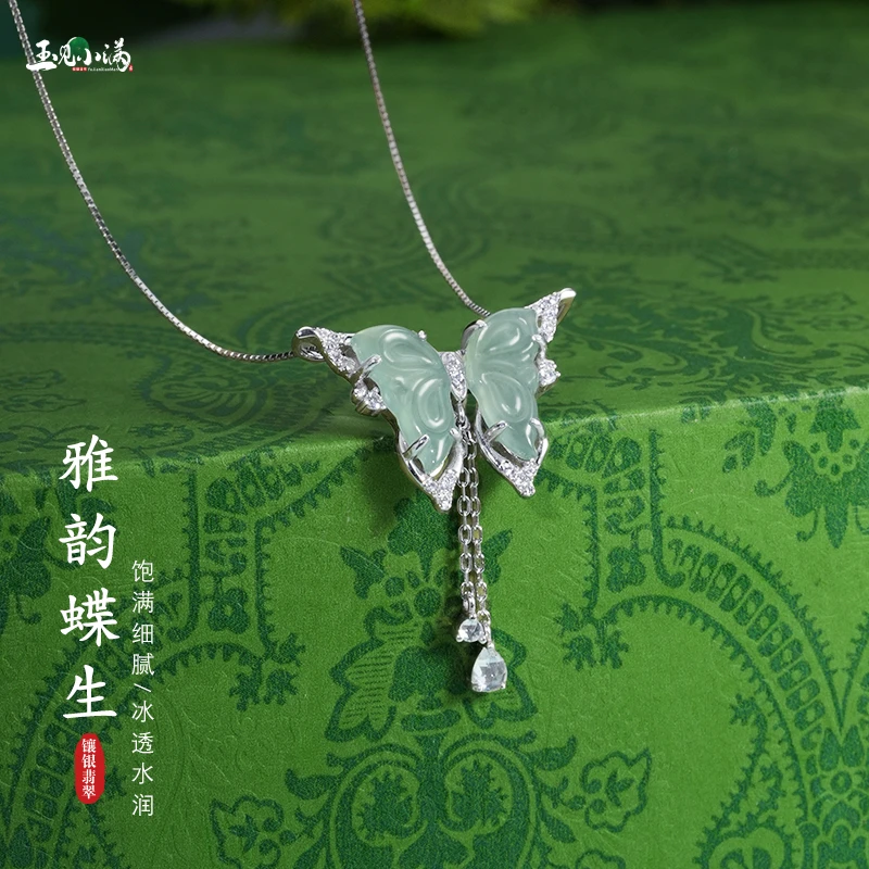 天然翡翠S925镶嵌蝴蝶翡翠吊坠精雕复古高冰满绿气质轻奢冰透素款