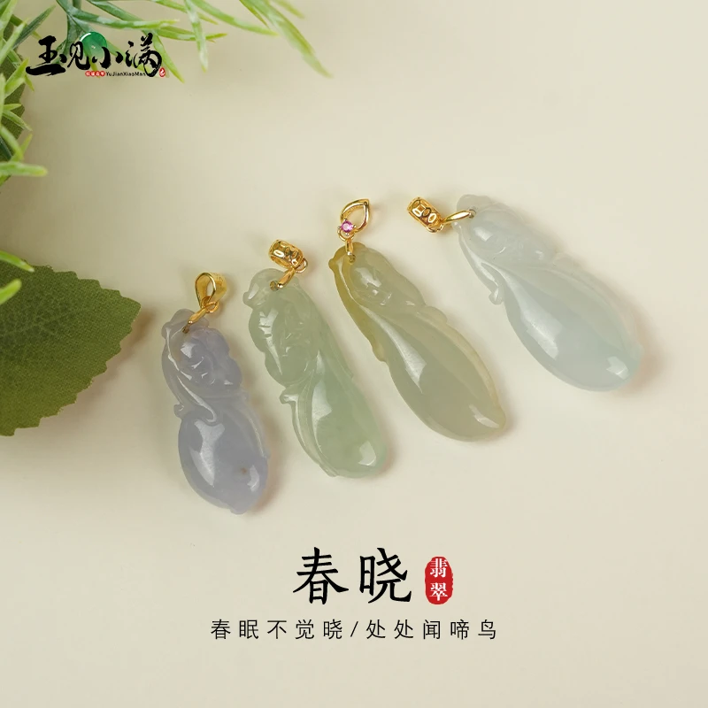 老坑翡翠福瓜吊坠气质轻奢银扣头简约冰透缅甸翡翠多其性发其一