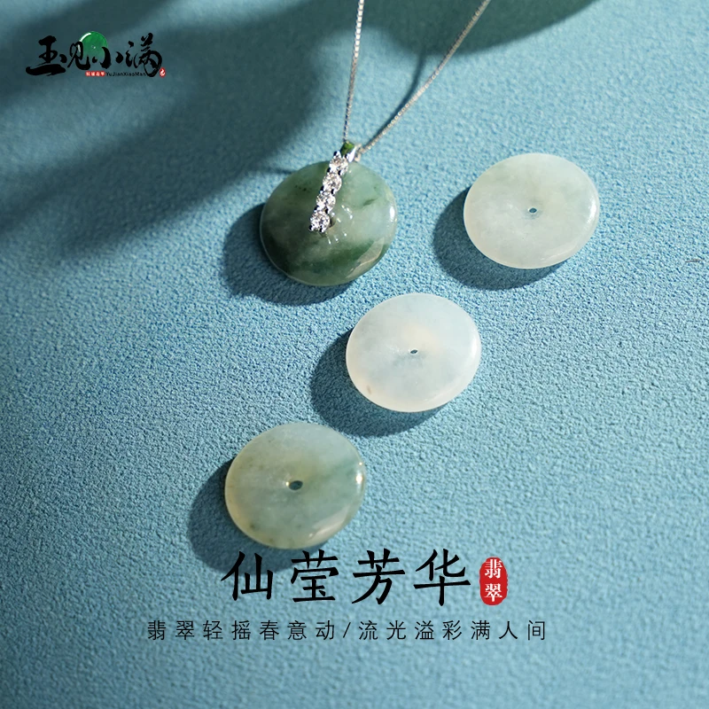 缅甸翡翠平安扣天然翡翠冰飘花吊坠气质轻奢绿色镶银冰透翡翠