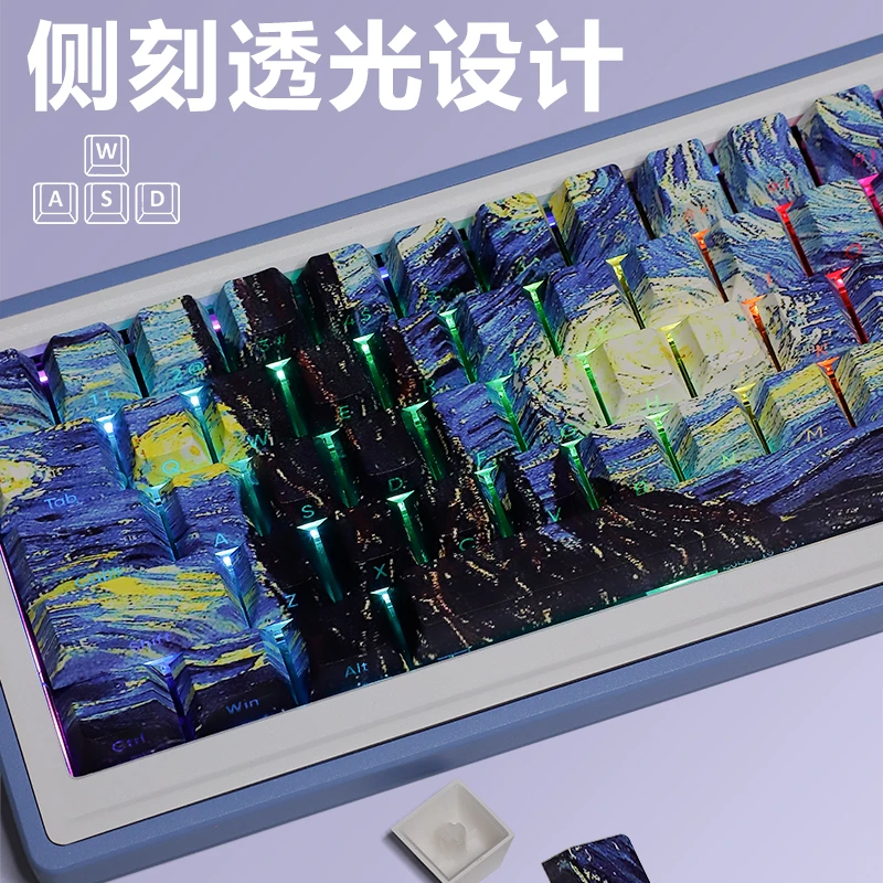 原厂个性PBT侧透小全套客制化机械键盘十字梵高星空键帽盒装游戏