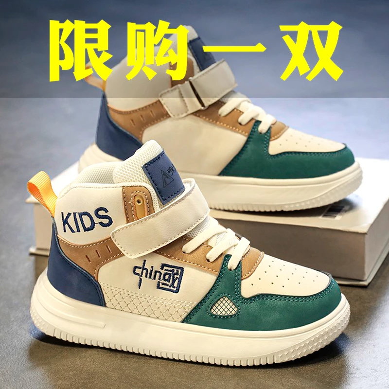 小黄鸭状元男童鞋秋冬2023新款儿童运动鞋跑步潮牌中大童高帮男孩