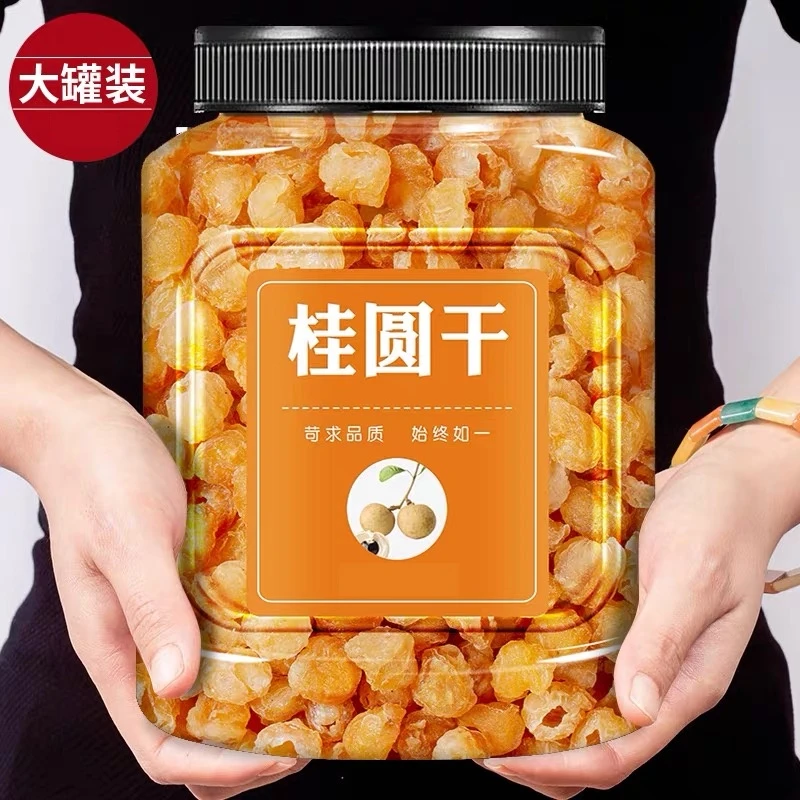 【13.9抢1大罐】新货桂圆桂圆肉干罐装无核肉厚龙眼肉干泡水桂圆肉