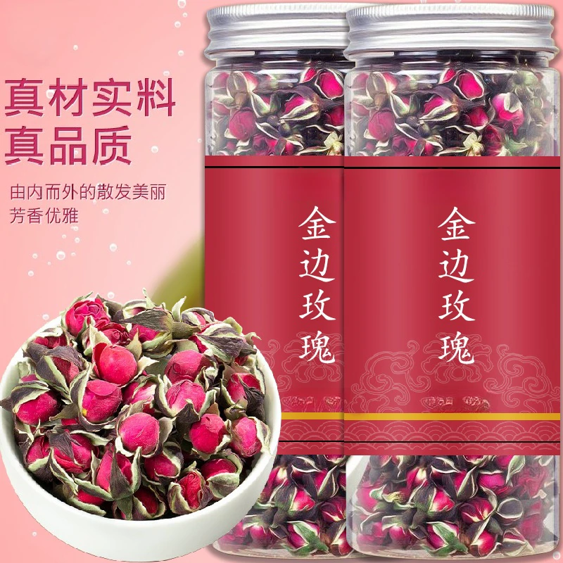 【补贴中！5.9抢一罐】云南金边玫瑰花干泡水红玫瑰玫瑰花茶四季常备