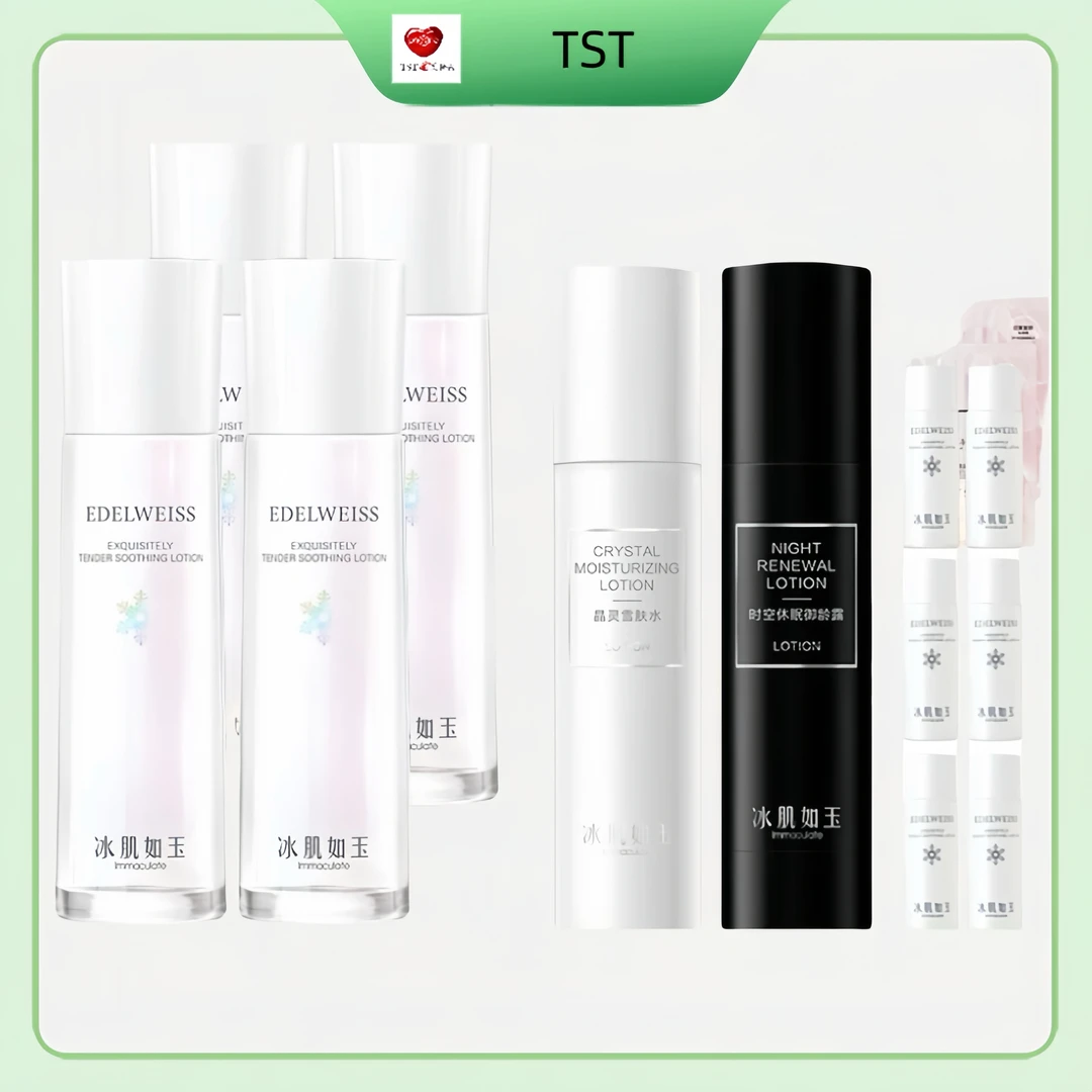 TST冰肌如玉靓肤水嫩保湿水盈润透亮长效保湿改善暗沉平衡水油
