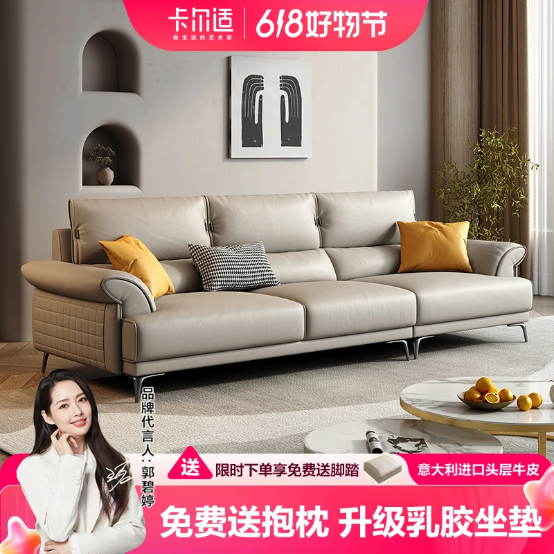 卡尔适意式极简真皮沙发两用免洗简约现代北欧轻奢头层牛皮沙发