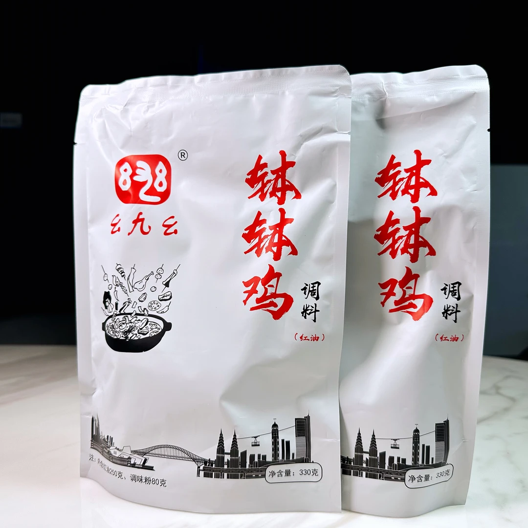 农转非家幺九幺钵钵鸡调料330g两袋红油钵钵鸡