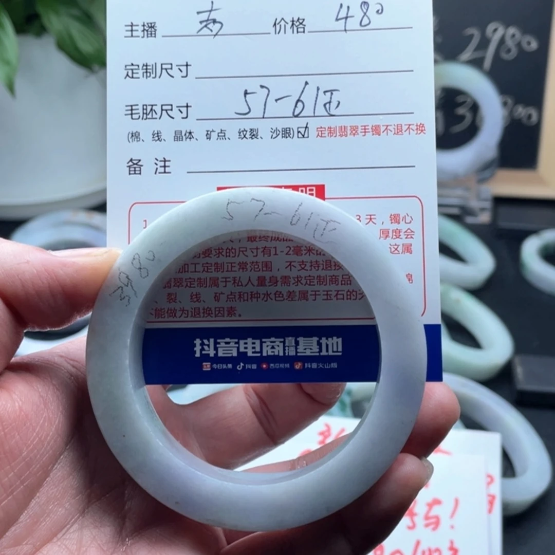 【闪购商品】定制翡翠手镯未镶嵌百*刀