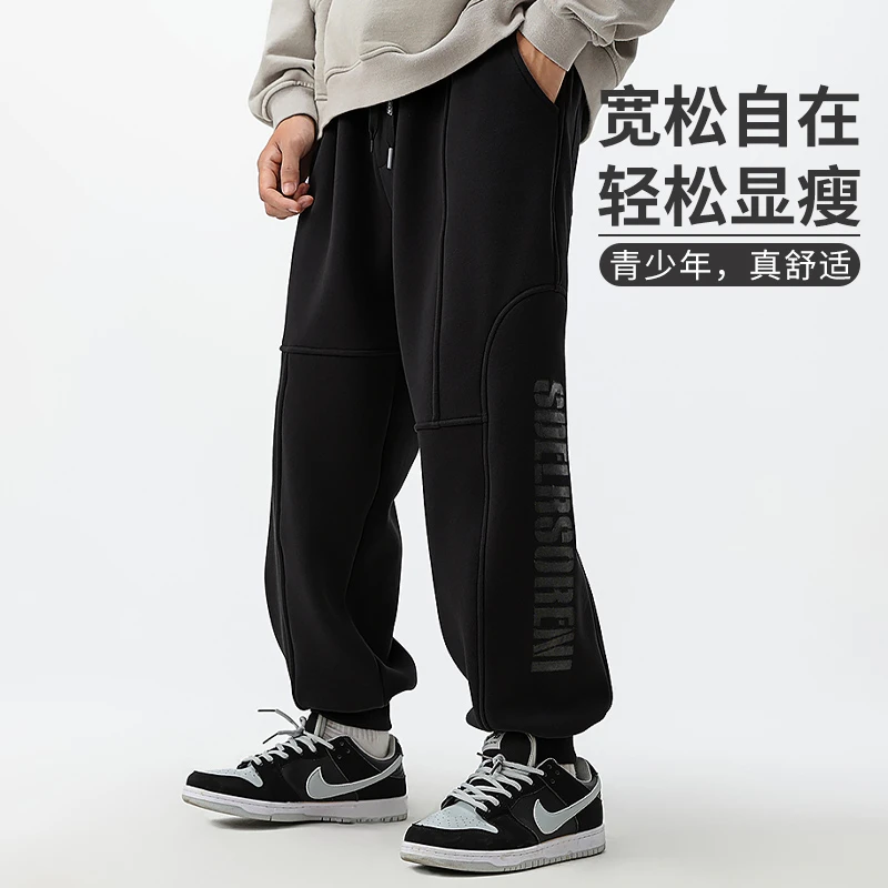 胖童装男童加肥加大裤子2024新款男大童运动裤胖男孩宽松春秋卫裤