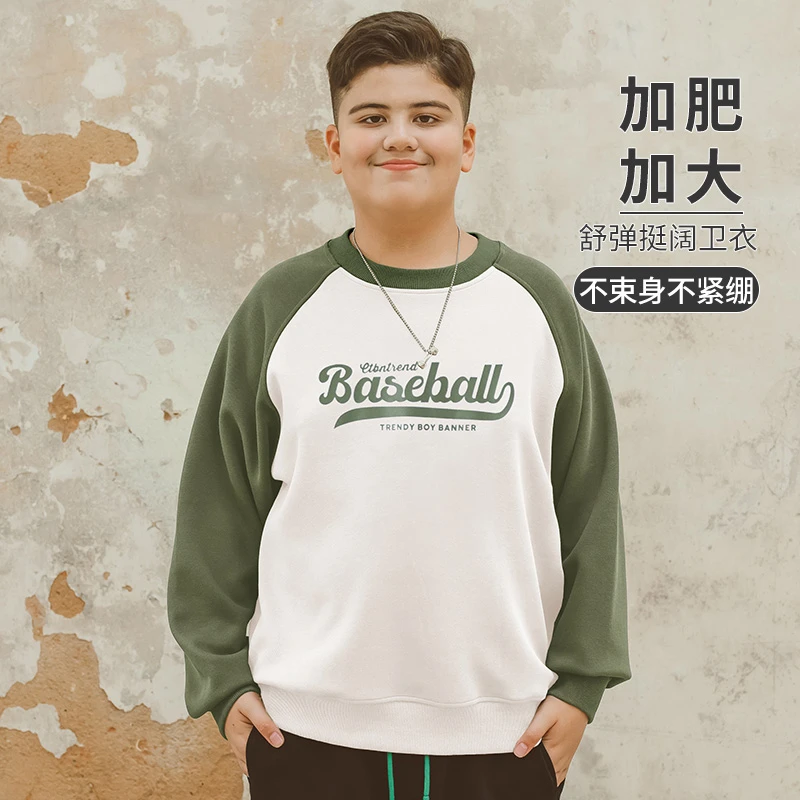 男童卫衣秋季2024新款胖孩加肥加大圆领上衣中大童青少年宽松大码