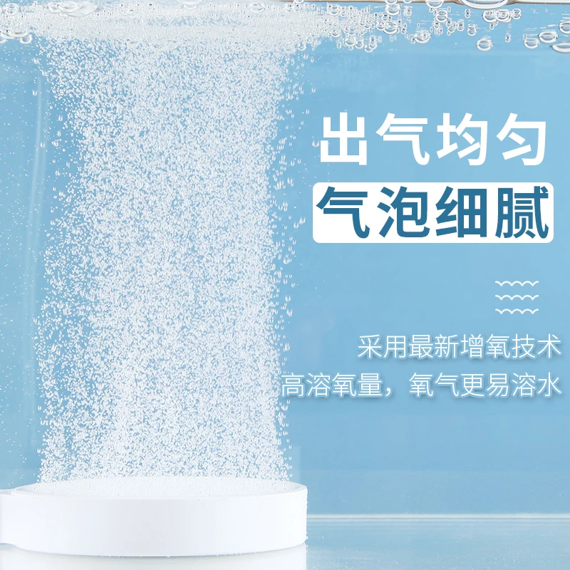 水泽国度鱼缸纳米气盘气泡石增氧泵氧气泵气泡沙头空气细化雾化头