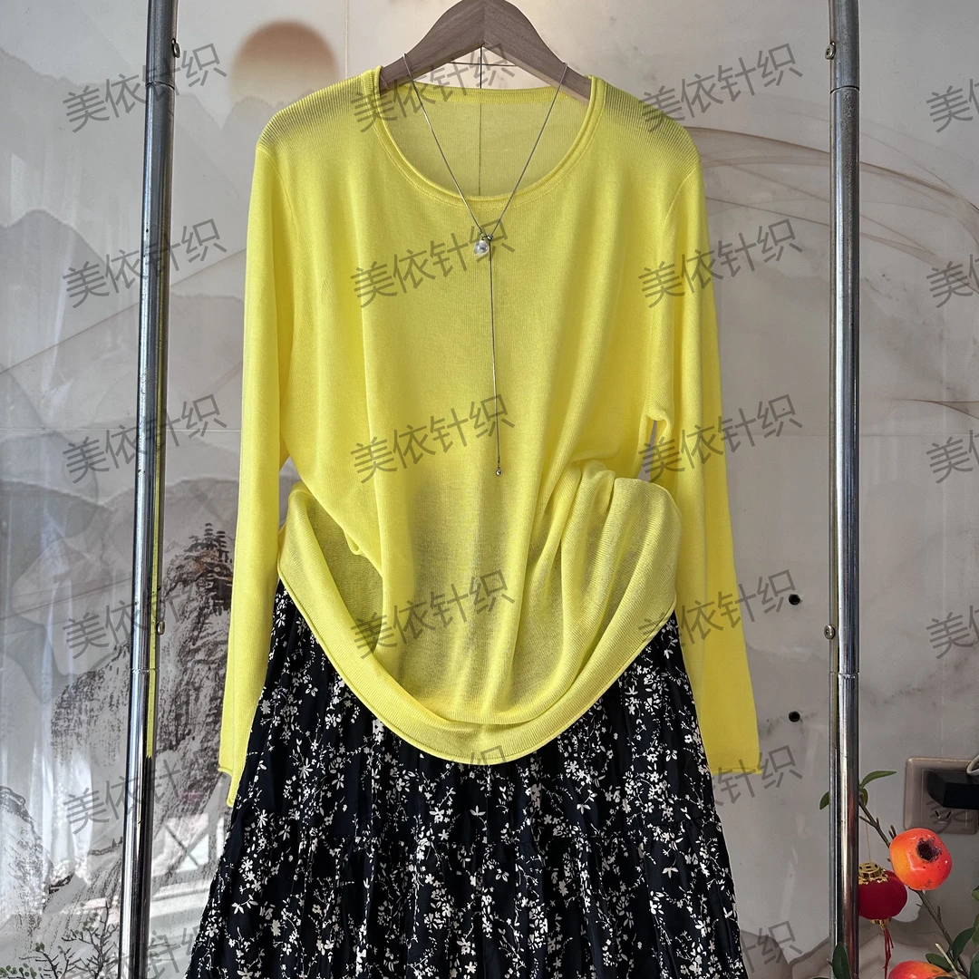 【1166】圆领百搭糖果色减龄显瘦长袖针织衫打底衫防晒衫