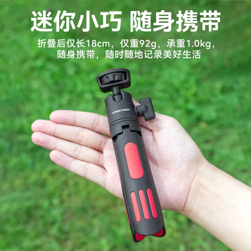 影仕匠迷你桌面手机三脚架小型便携支架相机三脚架手持拍照通用