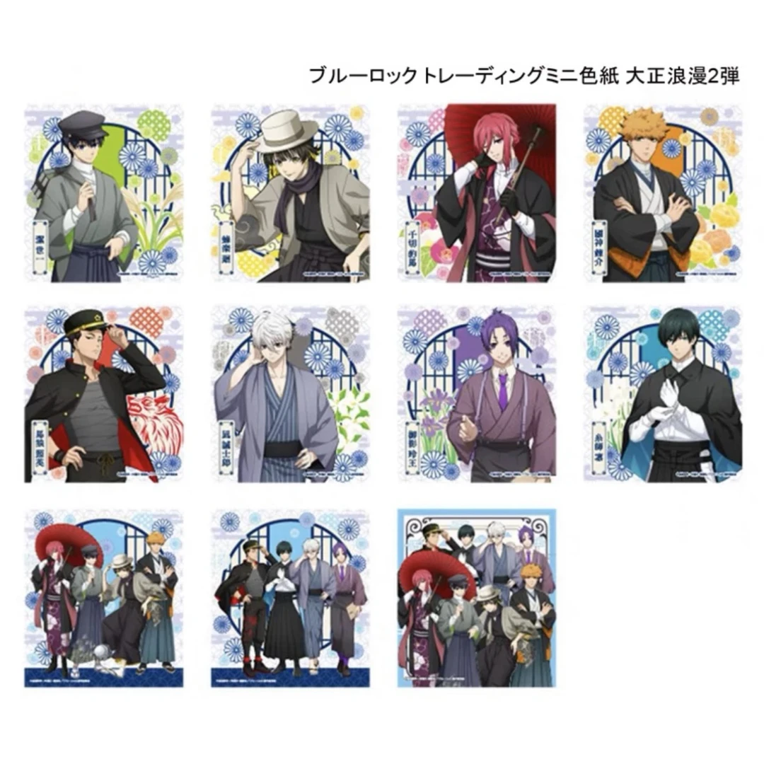 【蓝色监狱】蓝锁大正浪漫二弹色纸 全11种