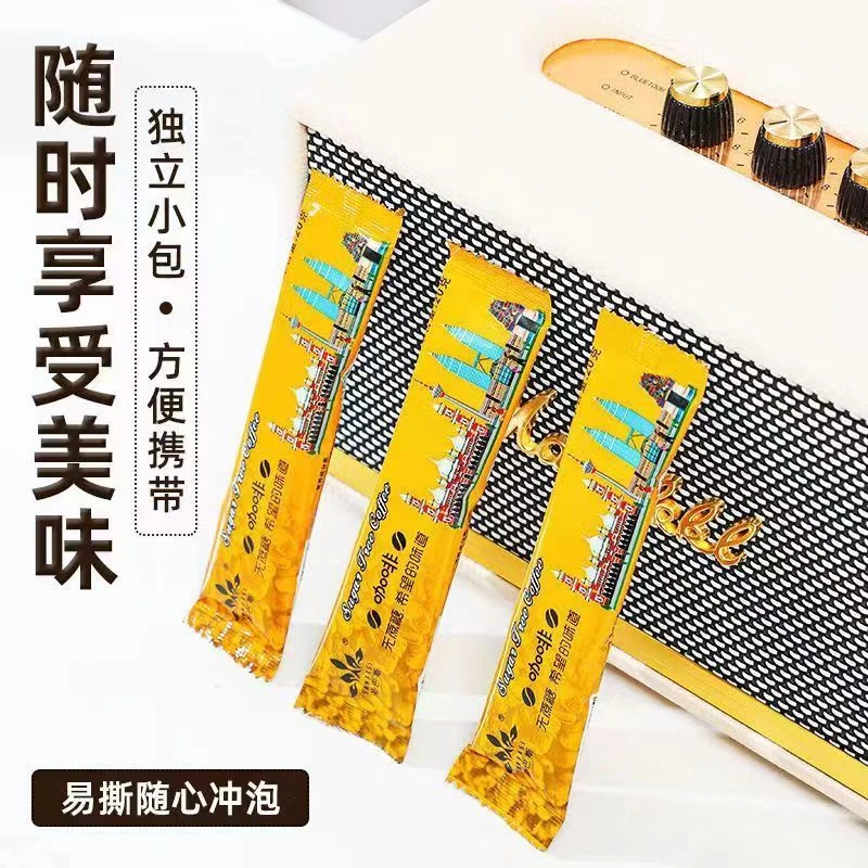 SANBASS/圣巴斯圣巴斯二合一无蔗糖提神速溶白咖啡马来西亚奶香风