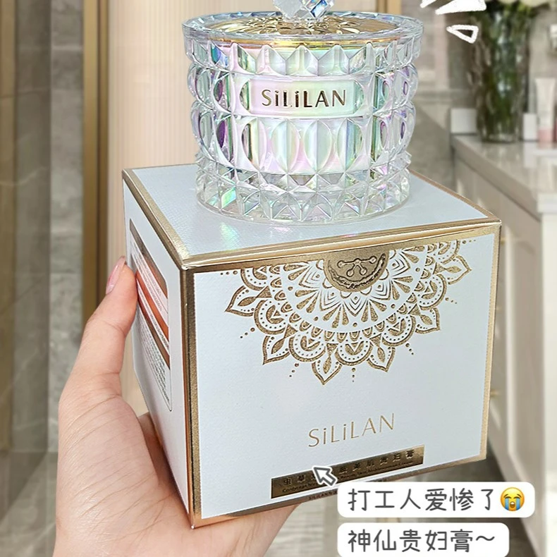 SiLiLAN/斯丽兰虫草烟酰胺美肌紧致女神养肤贵妇膏