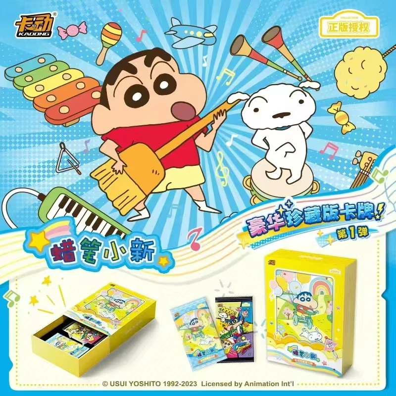 【7+平拆包】卡动蜡笔小新豪华珍藏版收藏卡牌盲盒（在线代拆）