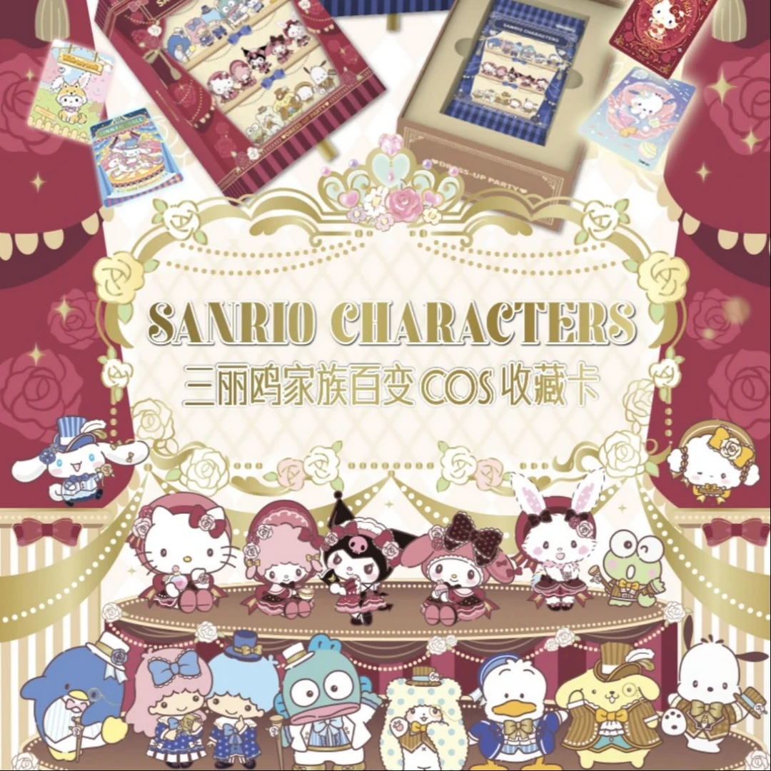 【点盒/PK】万画云游三丽鸥家族百变cos收藏卡牌盲盒