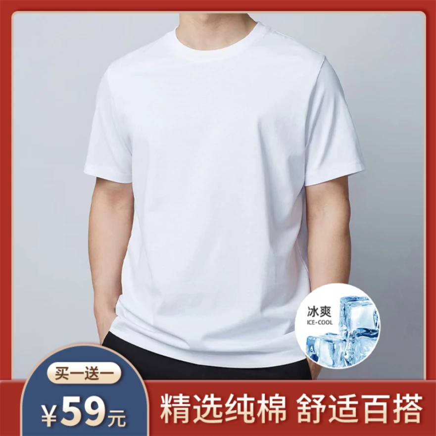 【拍一送一】男女同款圆领重磅纯棉短袖T恤春夏透气显瘦休闲打底衫