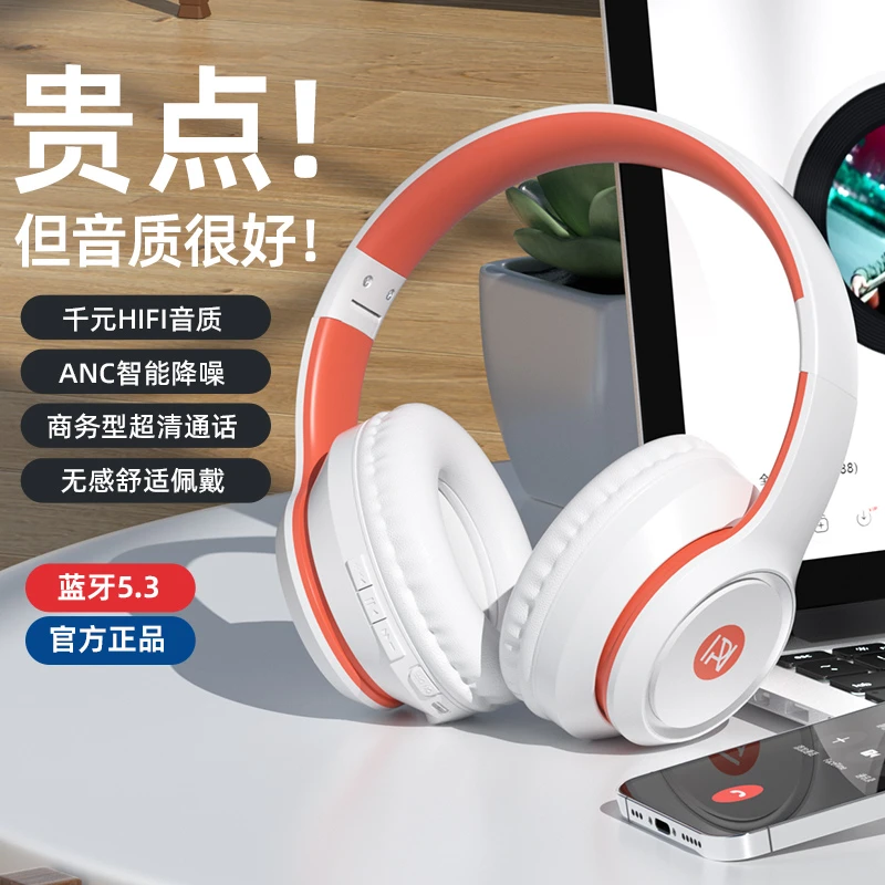 适用索尼头戴式无线蓝牙耳机ANC主动降噪耳麦有线电竞游戏华为P60