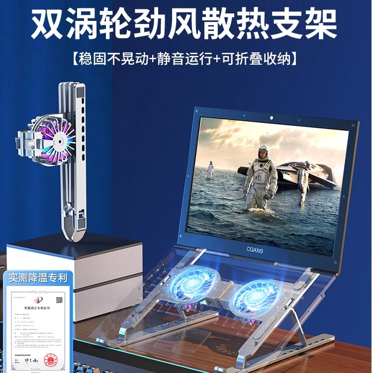 适用拯救者y9000p电脑支架散热笔记本带风扇便携铝合金降温可折叠