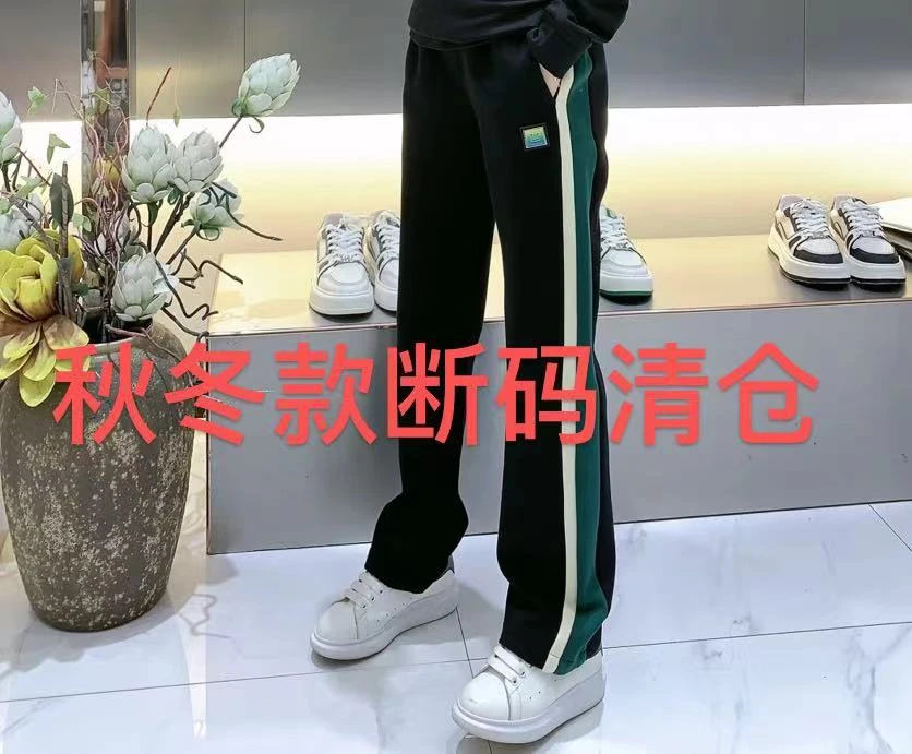 【直播福利】清仓捡漏秋冬款男士欧货高端百搭休闲裤