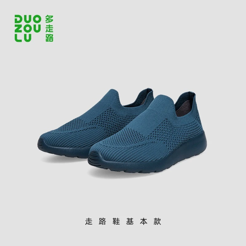 多走路经典懒人鞋舒适透气轻便防滑一脚蹬走路鞋