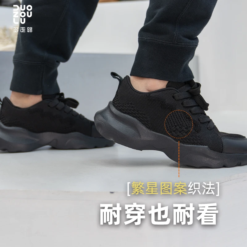 多走路流星鞋网面男女同款舒适走路鞋休闲鞋时尚透气