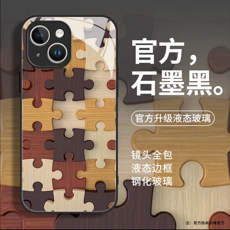 玻璃壳适用苹果iPhone/华为/OPPO/VIVO手机壳14/13保护xsmax/xr