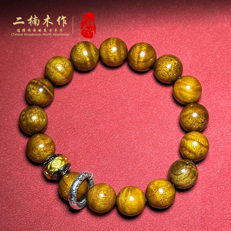 【二楠】【祥云】小叶桢楠枯木1.2×17颗单圈水波纹文玩