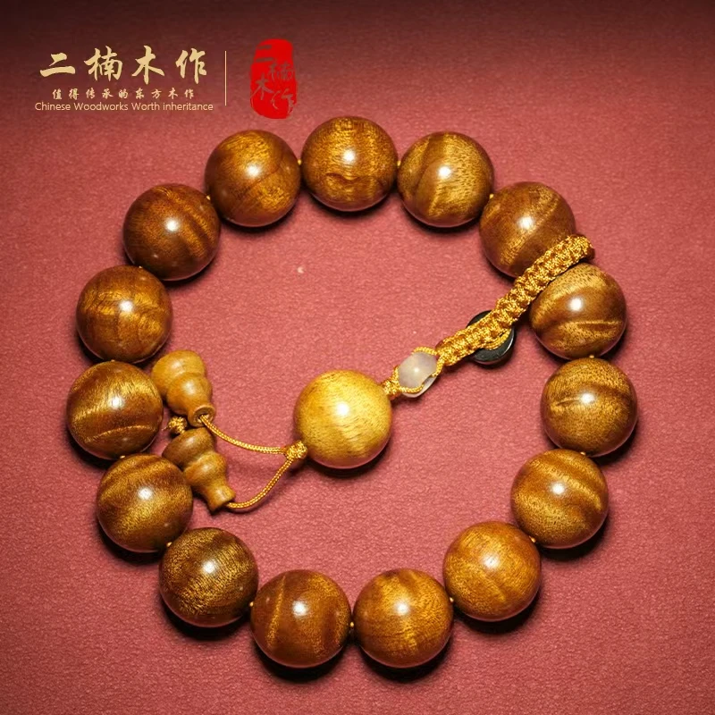 【二楠】【小高货】金丝楠枯木1.5闪电水波文玩