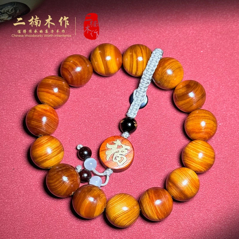 【二楠】【福如东海】崖柏1.5×15颗文玩单圈