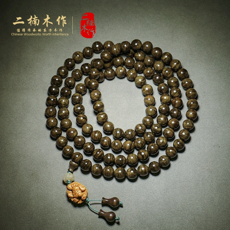 【二楠】【通用链接】小叶桢楠阴沉木1.0*108颗满水波精品文玩