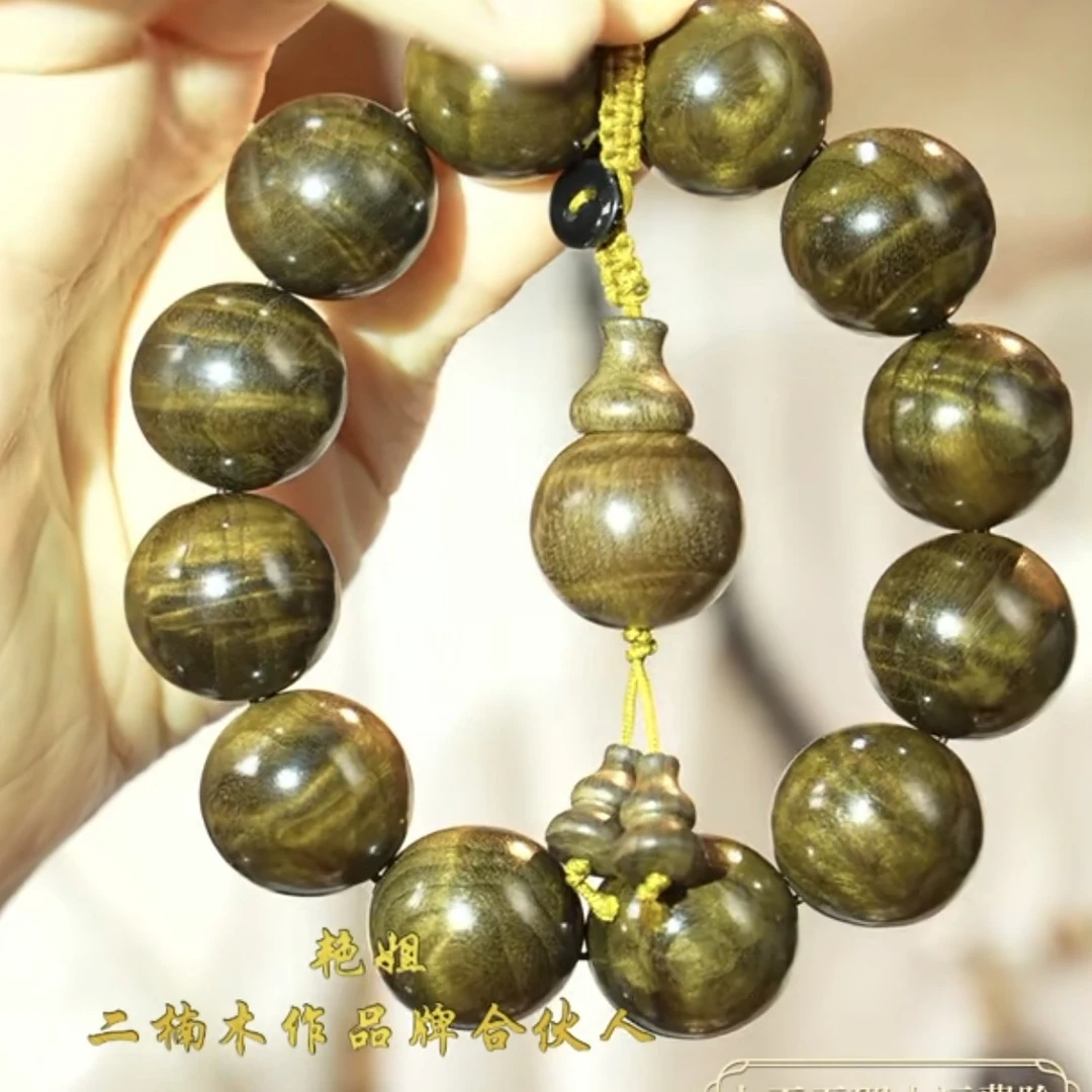 【二楠】【通用链接】小叶桢楠阴沉木2.0*12水波高油高密