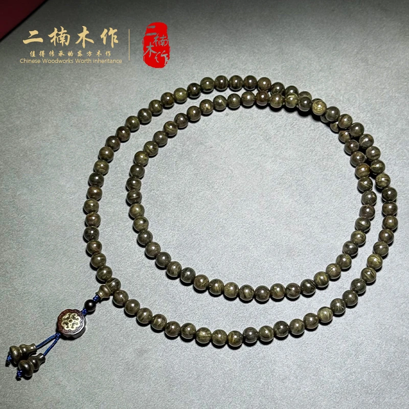 【二楠】【小高货】小叶桢楠阴沉木0.8×108颗水波纹高油