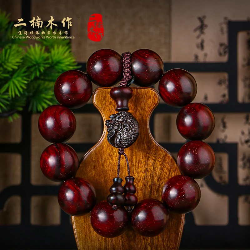 【二楠】【通用链接】正宗印度小叶紫檀2.0鱼化龙单圈手串文玩盘串
