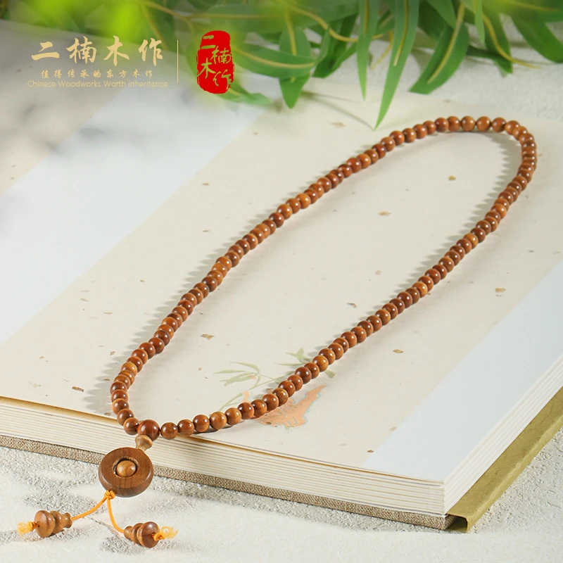 【二楠木作】【时来运转】金丝楠0.8＊108水波文玩