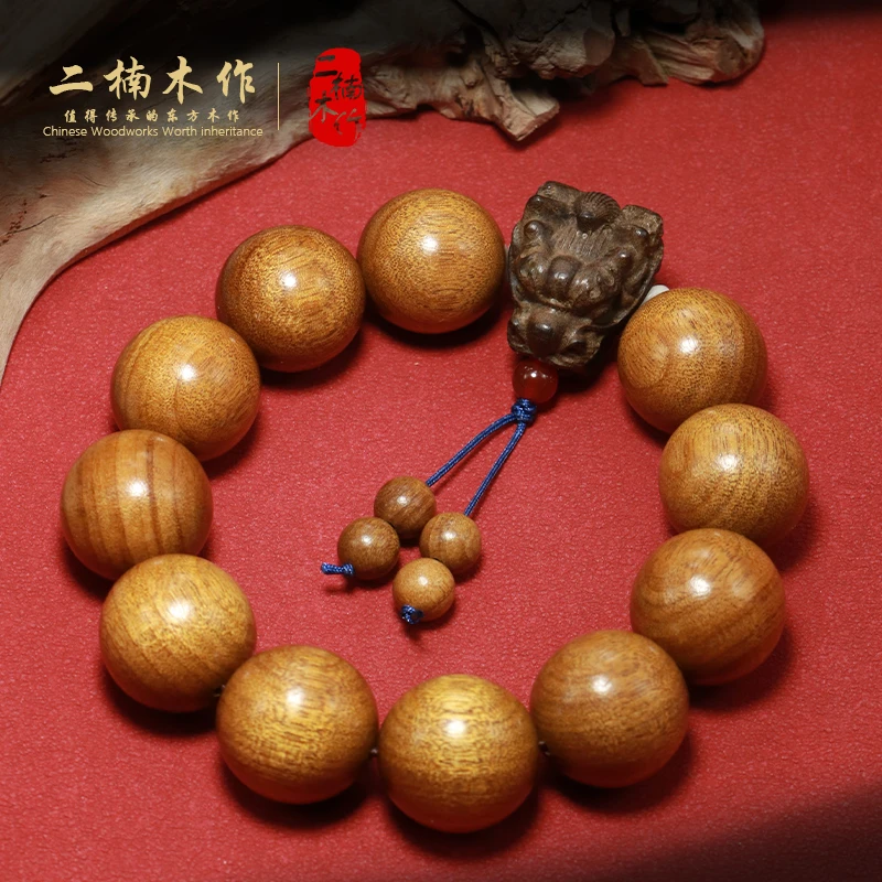 【二楠】【尊荣】金丝楠小叶桢楠2.0影子文玩单圈手串