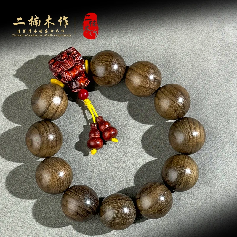 【二楠】【壮志凌云】小叶桢楠2.0阴沉木文玩手串