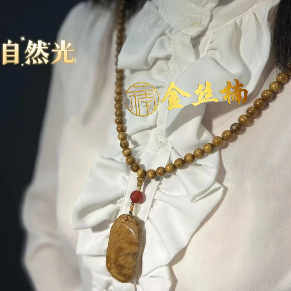 【二楠】【安平】金丝楠0.8木雕安平无事牌W