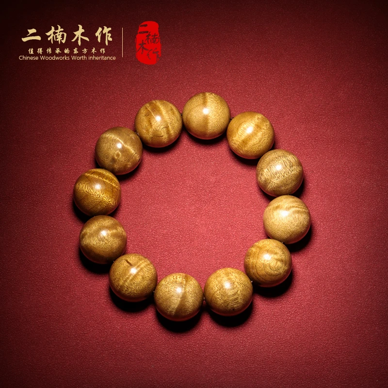 【小浩专属】金丝楠小叶桢楠枯木2.0水波纹文玩手串