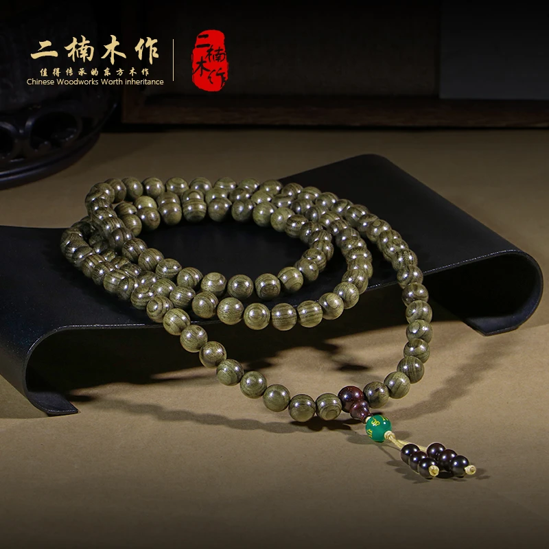 【二楠】【清净】金丝楠阴沉木0.8*108颗多圈