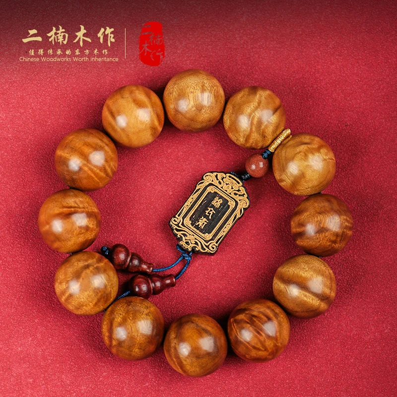 金丝楠小叶桢楠水波纹枯木2.0文玩单圈